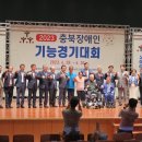 사) 한국장애인고용안정협회 이미지