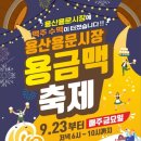 명동시장 이미지