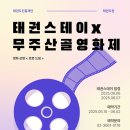 태권이든 이미지