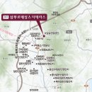 삼부마트 이미지