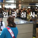 행정사 김봉규 사무소 이미지