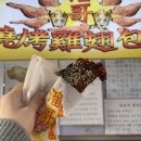 대만 시먼에서 스펀 가는법 자유여행 꿀팁 행복의천등 가격 후기