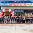 부경양돈M&F 이미지