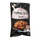 고메 - 광진구 | 고메