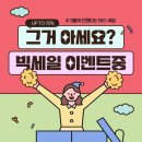 세이스크린골프