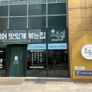 오복집밥 네이버블로그