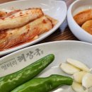 엉터리해장국춘천점 이미지