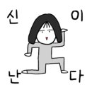 안산공원-1 화장실 이미지