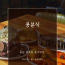 종가3길 이미지