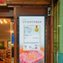 금꽃갈비 이미지