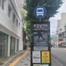 공인중개사이명동사무소 이미지