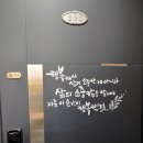 유메오르 | [공지] [제주도] 봄날의 제주도 맛있는 음식과 풍경이 아름다운 펜션(2)