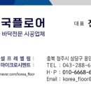 나성동_메가박스 건물 앞 네이버블로그