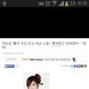 미친 mbn뉴스의 한 기사)+수정 이미지