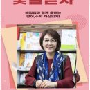 혁신수학전문학원 이미지