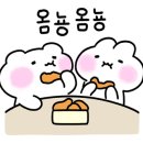 봉자막창고덕호수점 이미지