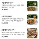 모현동-33 | 익산 모현동 양식 맛집 루베르, 데이트 코스로 딱 좋은 레스토랑 ˚₊·👩🏻‍🍳🥘🍝˚₊·