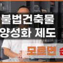 태건축설계건축사사무소