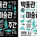 아라가야미술관 뉴시스
