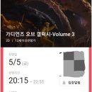 CGV 송파 3관 네이버블로그