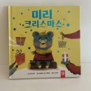 크리스마스 도서 추천!