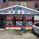 백가네냉면