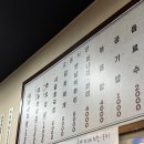 강릉교동식당