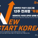 동문코리아 이미지