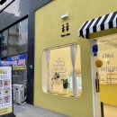 와이마트효천점 - 남구 효천2로가길 15 | 와이마트효천점