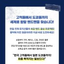 최강한일학원
