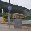 석포파출소 이미지