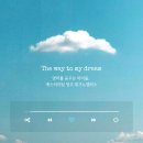 송화로 40 네이버블로그