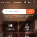 회현동 작은도서관 이미지