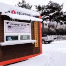 기찬랜드 관광안내소 이미지