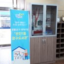 유성공구 이미지