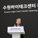하이테크랜드