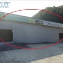 팔미3리 마을회관 이미지