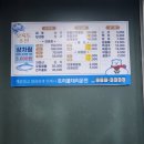 오륙도 수산 이미지