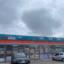 럭키청과 | 서귀포에 코알라마트가 새로 오픈했어요 - 영업시간. 휴무일. 회원가입. 가격정보. 후기