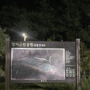 양지근린공원 테니스장 이미지