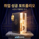 취업을 위한 컴퓨터 실무 이미지