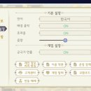 아레나 PC 이미지