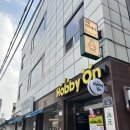 영원여인숙 이미지