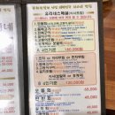 유리네 이미지