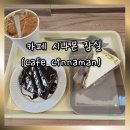 석촌상가 앞 횡단보도 | ,(석촌호수공원 근처)잠실카페 시나몬 후기[시나몬롤 전문 카페]