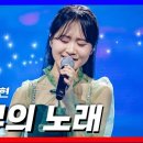 어부의노래 이미지