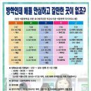 효사랑푸른꿈작은도서관 이미지
