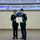 이충구 카카오 검색결과