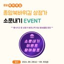 종암28 이미지