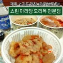 서귀동-56 네이버블로그